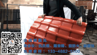 南通树脂瓦