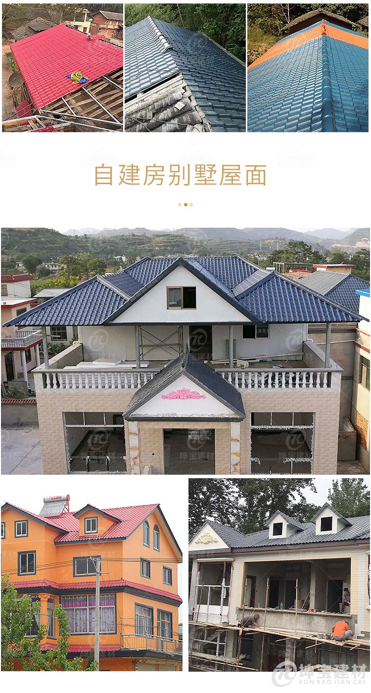 2020农村好看的屋顶效果图 - 屋顶盖什么瓦寿命长